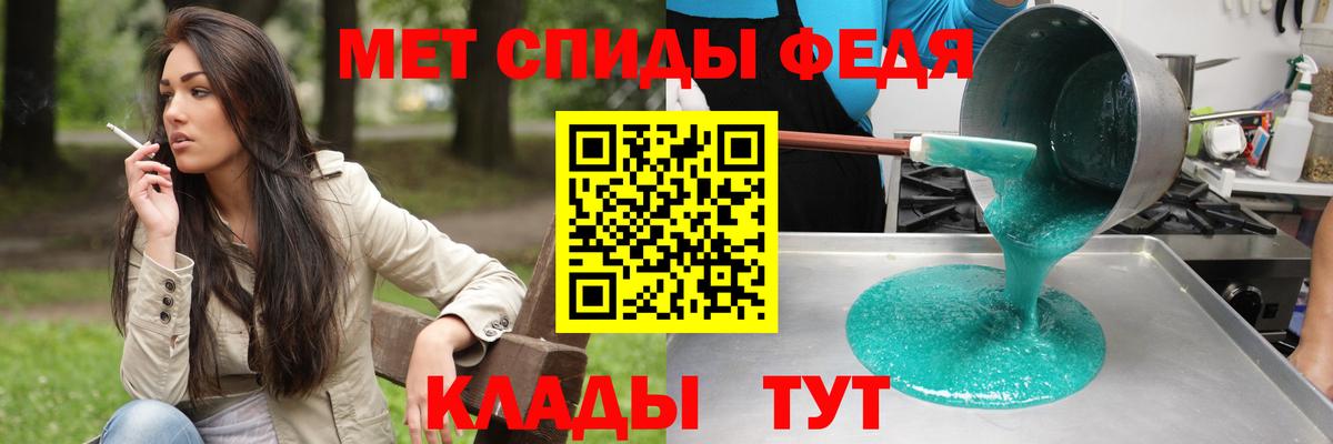 Амфетамин Розовый Рубцовск