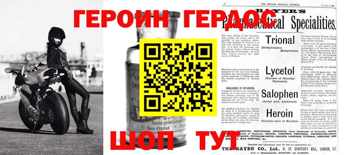 Рубцовск  ГАШИШ  Вход с VPN  МЕФ   МАРИХУАНА 