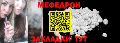 амфетамин Боровичи