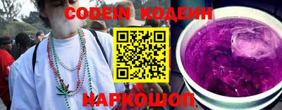 каннабис Будённовск