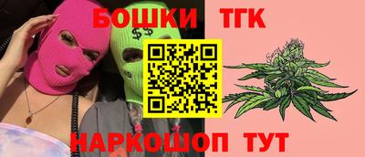 каннабис Будённовск