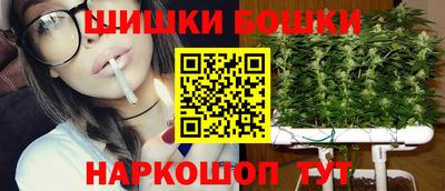 каннабис Будённовск