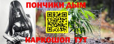 каннабис Будённовск