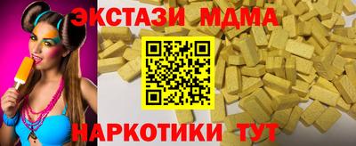 СК Бузулук