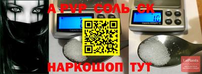 СК Бузулук