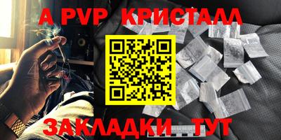 MESCALINE Брянск