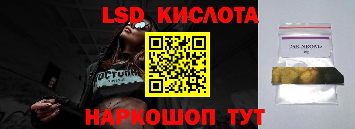 Лсд 25 экстази ecstasy Рубцовск