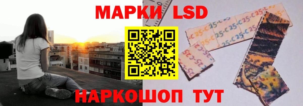 Рубцовск  Лсд 25 экстази кислота  LSD-25 экстази ecstasy  Вход с VPN 
