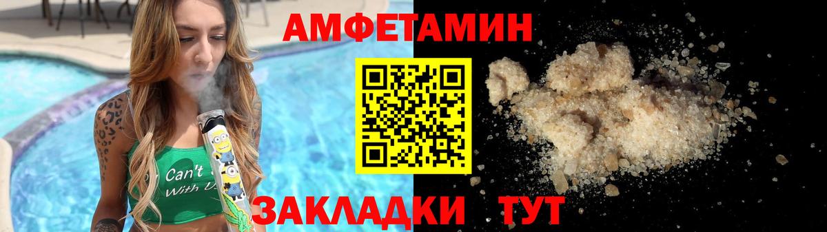 Рубцовск  Метамфетамин Methamphetamine  Вход с VPN  Метамфетамин Methamphetamine 