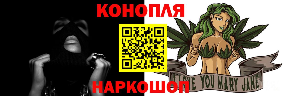 Бошки Шишки тримм Рубцовск